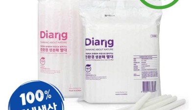 써보니 괜찮네! 착한 가격 생분해 스무디 빨대 후기 🥰
